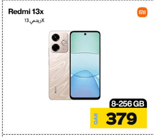 ريدمي available at ميراكل للهواتف in قطر - الضعاين