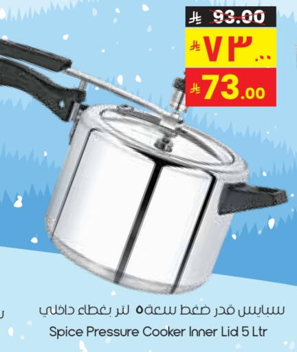 available at City Flower in KSA, Saudi Arabia, Saudi - Al-Kharj