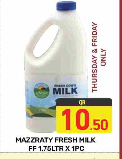 حليب طازج available at مجلس هايبرماركت in قطر - الدوحة