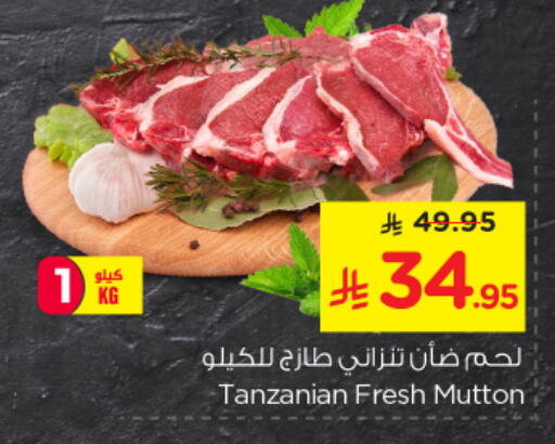 لحم الضأن / الغنم available at نستو in مملكة العربية السعودية, السعودية, سعودية - الخبر‎