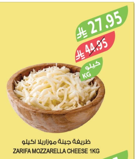 Mozzarella available at Farm  in KSA, Saudi Arabia, Saudi - Al-Kharj