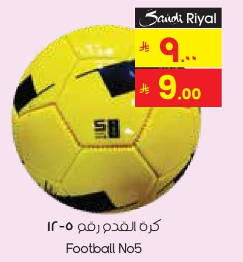 available at City Flower in KSA, Saudi Arabia, Saudi - Al Duwadimi