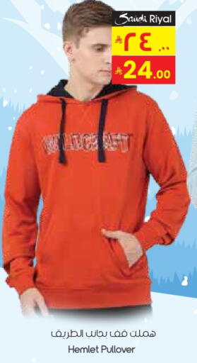 available at City Flower in KSA, Saudi Arabia, Saudi - Al Khobar