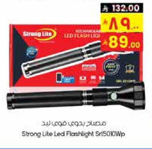 available at ستي فلاور in مملكة العربية السعودية, السعودية, سعودية - الجبيل‎