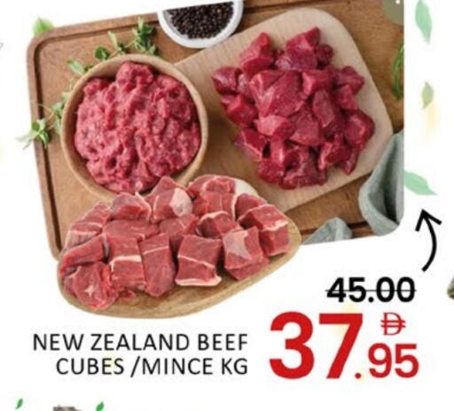 حم بقرى available at مانجو هايبرماركت in الإمارات العربية المتحدة , الامارات - دبي