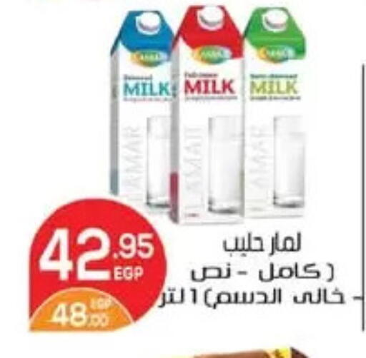 available at زاهر in Egypt - القاهرة