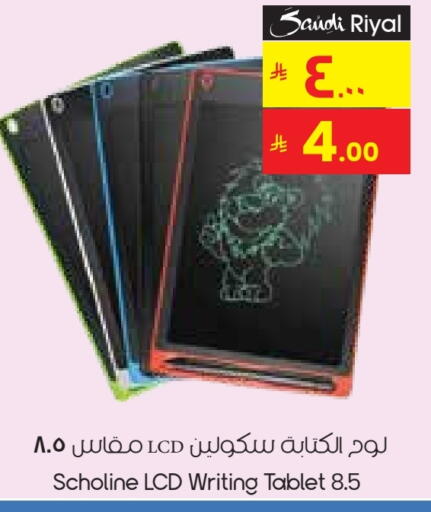 available at City Flower in KSA, Saudi Arabia, Saudi - Hafar Al Batin