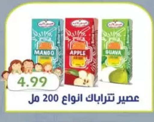 Mango Apple Guava available at يورومارشيه in Egypt - القاهرة