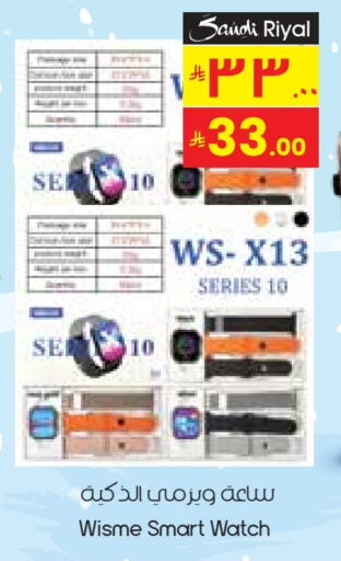 available at City Flower in KSA, Saudi Arabia, Saudi - Buraidah