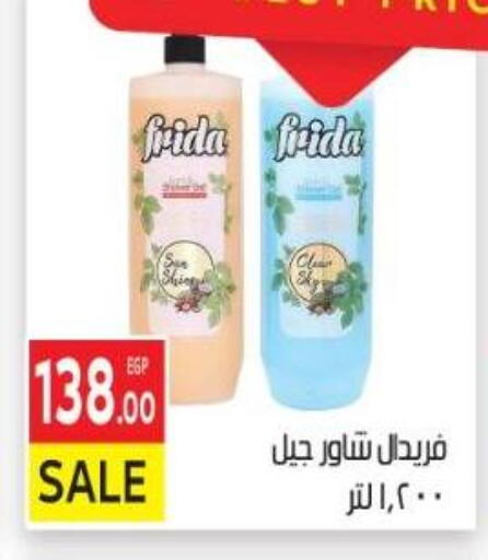 available at El Mahallawy Market  in Egypt - Cairo