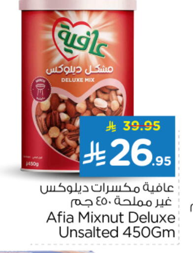 available at Nesto in KSA, Saudi Arabia, Saudi - Al-Kharj