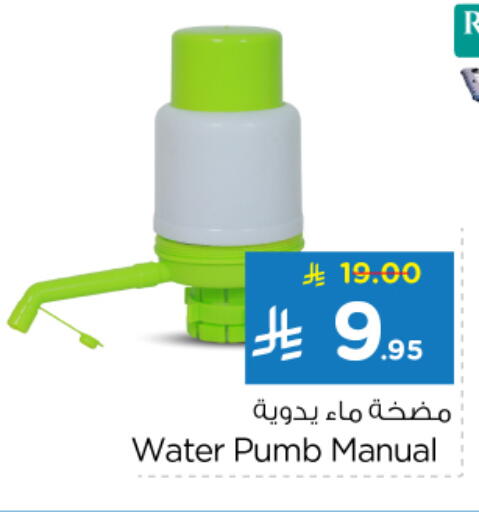 available at Nesto in KSA, Saudi Arabia, Saudi - Al-Kharj