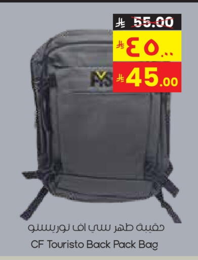 School Bag available at City Flower in KSA, Saudi Arabia, Saudi - Hafar Al Batin