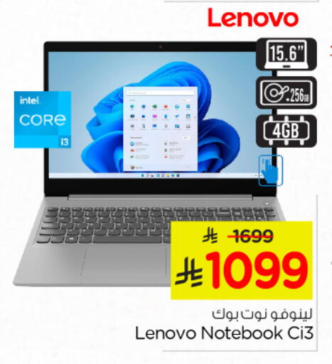 LENOVO available at Nesto in KSA, Saudi Arabia, Saudi - Al Khobar