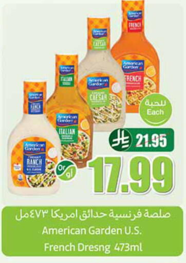 AMERICAN GARDEN Dressing available at Othaim Markets in KSA, Saudi Arabia, Saudi - Sakaka