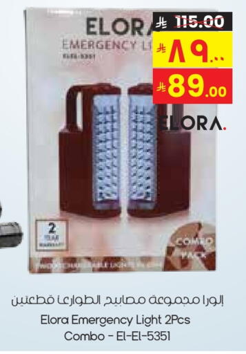 available at ستي فلاور in مملكة العربية السعودية, السعودية, سعودية - الجبيل‎