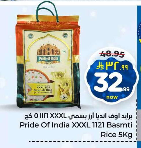 available at Hyper Al Wafa in KSA, Saudi Arabia, Saudi - Jeddah