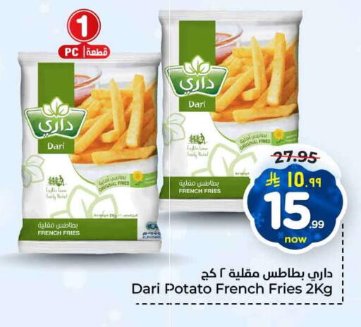 Potato available at هايبر الوفاء in مملكة العربية السعودية, السعودية, سعودية - جدة