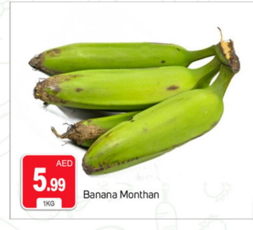 موز available at سوق طلال in الإمارات العربية المتحدة , الامارات - دبي