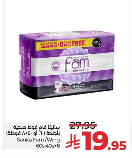 FAM available at LULU Hypermarket in KSA, Saudi Arabia, Saudi - Jubail