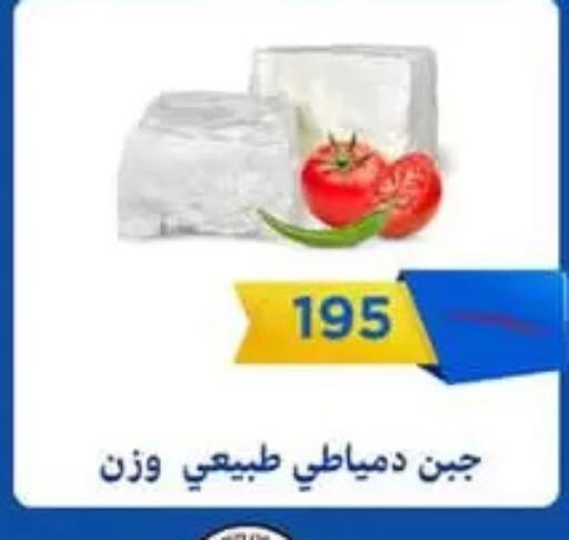 available at عرفة ماركت in Egypt - القاهرة