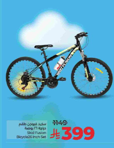 available at LULU Hypermarket in KSA, Saudi Arabia, Saudi - Tabuk