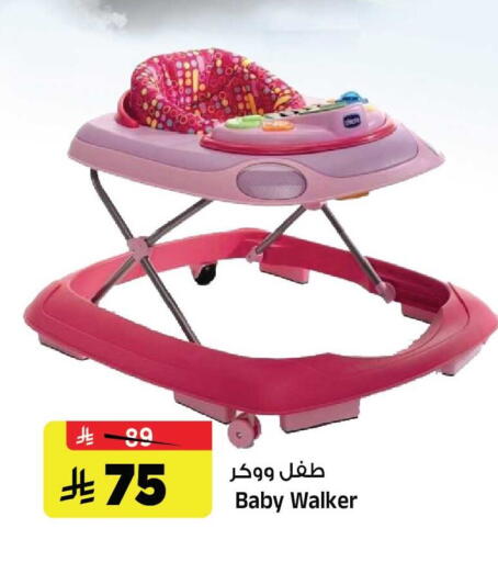 available at المدينة هايبرماركت in مملكة العربية السعودية, السعودية, سعودية - الرياض