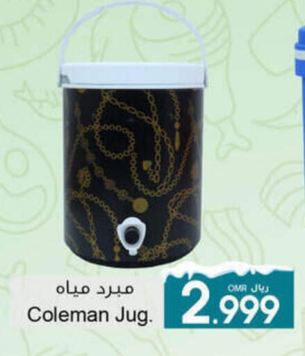 available at أيه & أتش in عُمان - مسقط‎