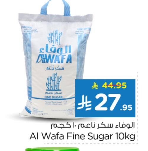 available at نستو in مملكة العربية السعودية, السعودية, سعودية - الخرج