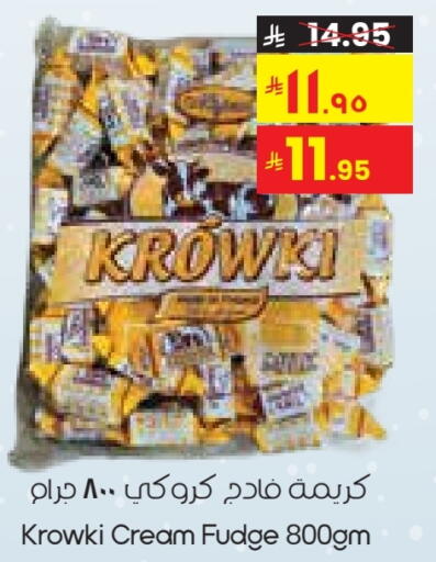 available at City Flower in KSA, Saudi Arabia, Saudi - Al-Kharj