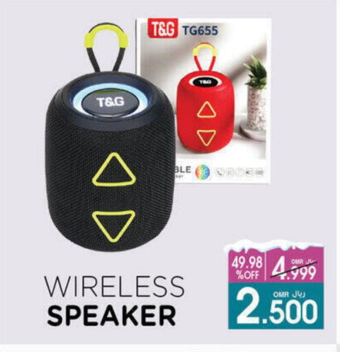 سماعة available at أيه & أتش in عُمان - مسقط‎