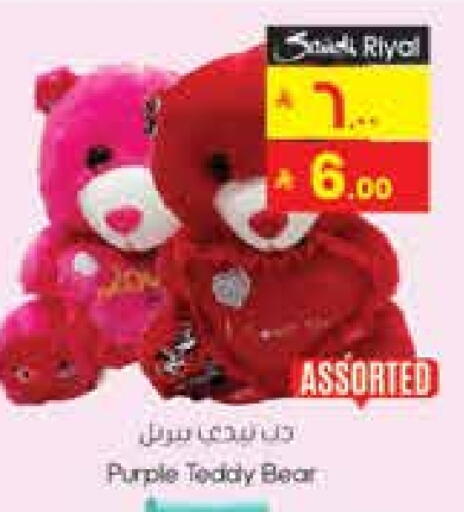 available at City Flower in KSA, Saudi Arabia, Saudi - Sakaka