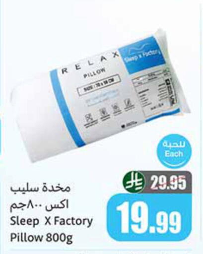 available at Othaim Markets in KSA, Saudi Arabia, Saudi - Al Duwadimi