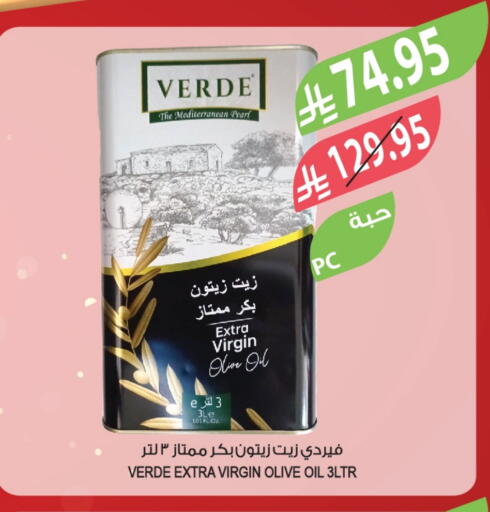 Virgin Olive Oil available at Farm  in KSA, Saudi Arabia, Saudi - Al-Kharj