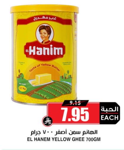 Vegetable Ghee available at Prime Supermarket in KSA, Saudi Arabia, Saudi - Al Khobar