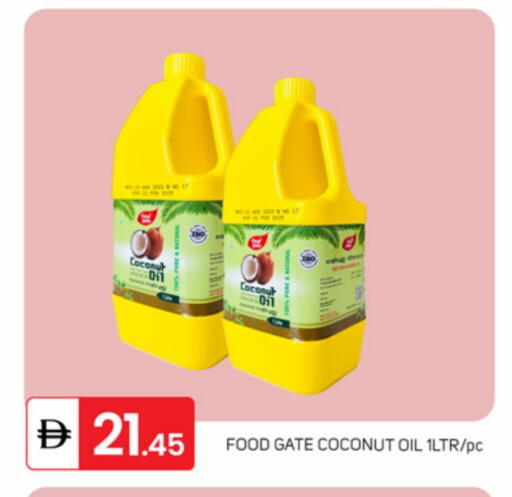 Coconut available at سوق طلال in الإمارات العربية المتحدة , الامارات - دبي