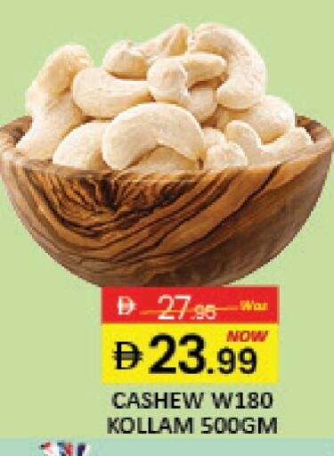 Mango available at Mango Hypermarket LLC in UAE - Dubai