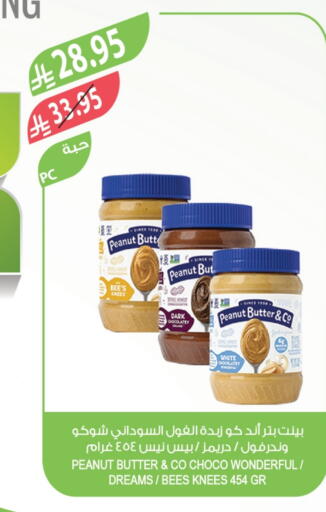 peanut butter & co Chocolate Spread available at Farm  in KSA, Saudi Arabia, Saudi - Al Khobar