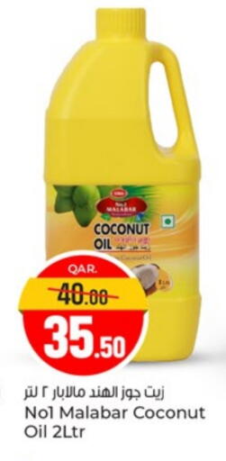 Coconut Oil available at Paris Hypermarket in Qatar - Al-Shahaniya