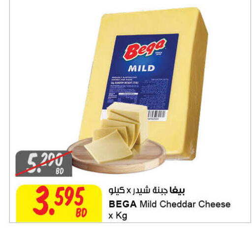 جبنة الشيدر available at مركز سلطان in البحرين