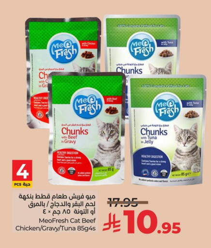 available at LULU Hypermarket in KSA, Saudi Arabia, Saudi - Jubail