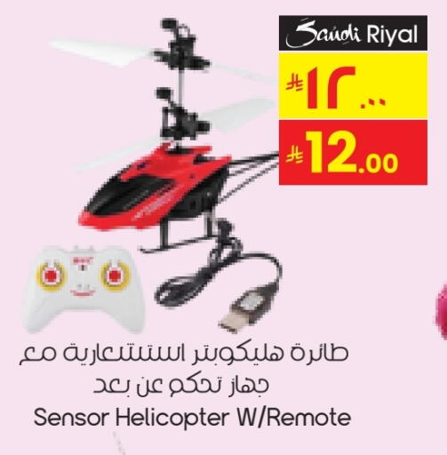 available at City Flower in KSA, Saudi Arabia, Saudi - Al Khobar