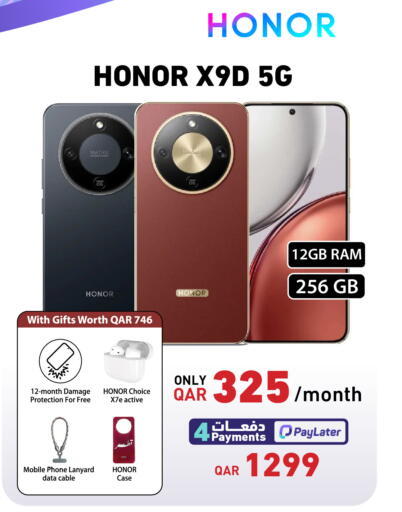 هونر available at ديجيتال زون للتجارة in قطر - الشحانية