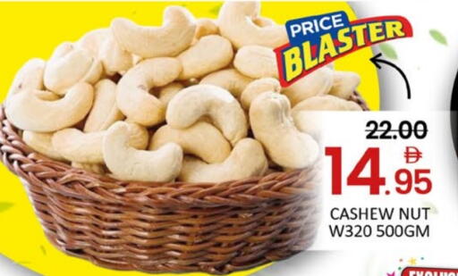 Mango available at Mango Hypermarket LLC in UAE - Dubai