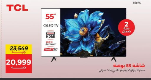 تي سي إل تلفاز ذكي available at رنين in Egypt - القاهرة