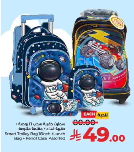 عربة available at لولو هايبرماركت in مملكة العربية السعودية, السعودية, سعودية - تبوك