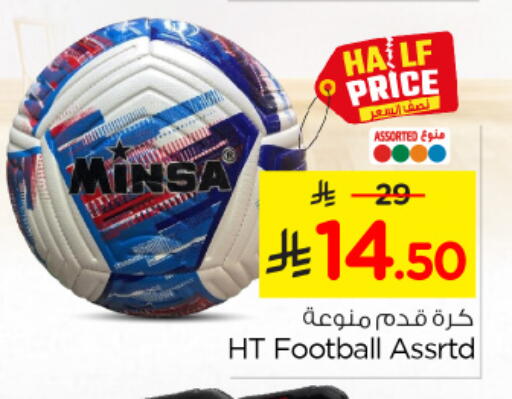 available at Nesto in KSA, Saudi Arabia, Saudi - Al Khobar