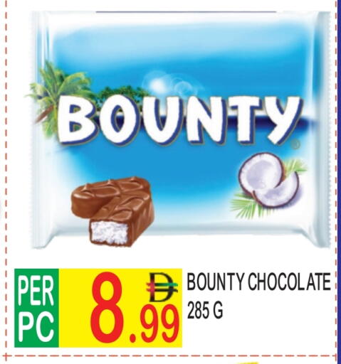 available at Dream Land in UAE - Dubai