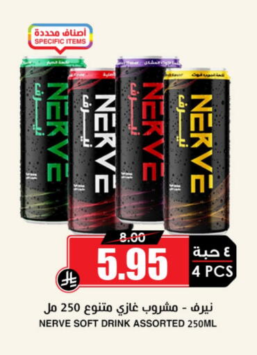 available at أسواق النخبة in مملكة العربية السعودية, السعودية, سعودية - عنيزة