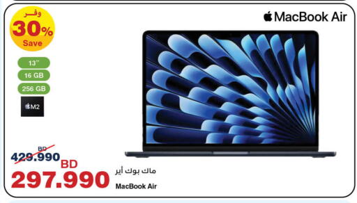 APPLE Laptop available at HyperMax in Bahrain